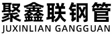 梧州聚鑫联实业股份有限公司